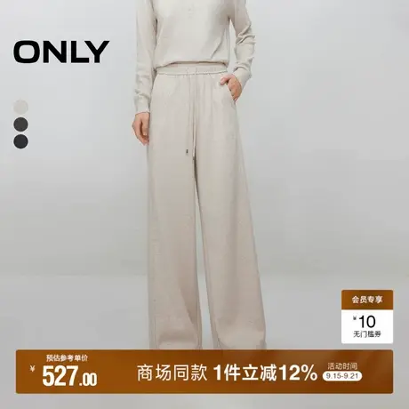 ONLY2025秋季新款老钱风舒适弹力腰身设计长裤直筒裤休闲裤女商品大图
