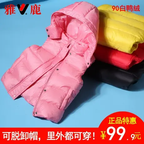 雅鹿秋冬儿童羽绒马甲外穿坎肩男童女童中大童洋气背心轻薄羽绒服商品大图