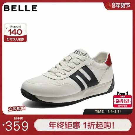 百丽时尚撞色休闲运动鞋男鞋厚底增高德训鞋户外慢跑鞋A2263CM4商品大图