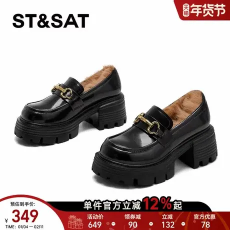 星期六加绒乐福鞋女2025新款冬季加厚保暖黑色小皮鞋厚底增高女鞋商品大图