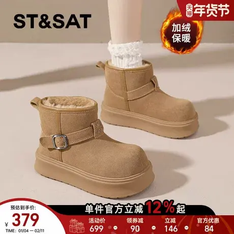 星期六雪地靴女2025冬季爆款东北御寒大棉鞋加绒加厚毛毛鞋中筒靴商品大图