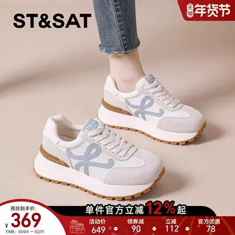 星期六复古阿甘鞋女款春季新款爆款增高厚底休闲鞋子巨好看老爹鞋商品大图