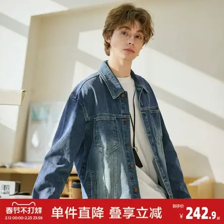 唐狮2026春季新款男牛仔外套基础简约时尚百搭做旧美式复古风图片
