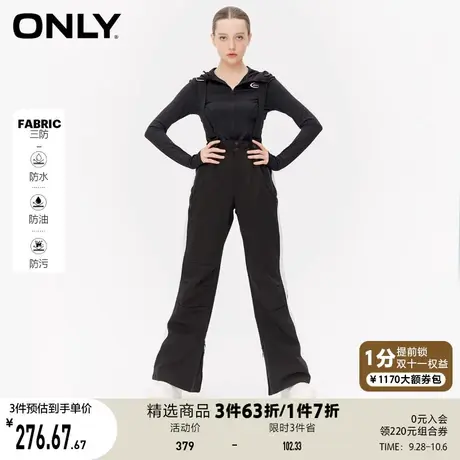 【买5免1】ONLY奥莱夏季三防面料宽松显瘦高腰长款休闲裤女商品大图
