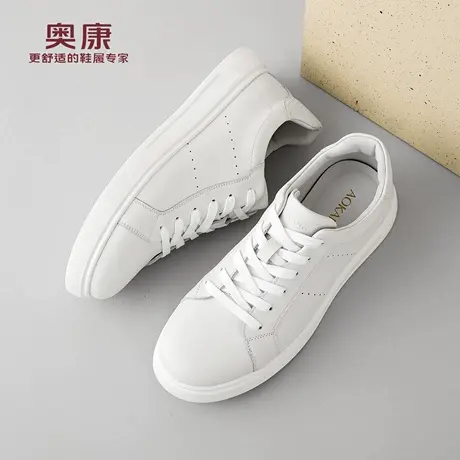 奥康板鞋休闲鞋男士简约厚底运动鞋潮流百搭增高轻便防滑小白鞋商品大图