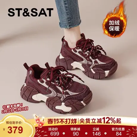 星期六厚底老爹鞋女2025秋冬新款加绒红色休闲运动鞋增高复古棉鞋商品大图