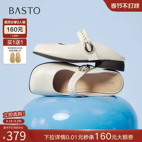 百思图2026夏季新款商场同款穆勒拖时尚简约休闲女拖鞋F5173BH6图片