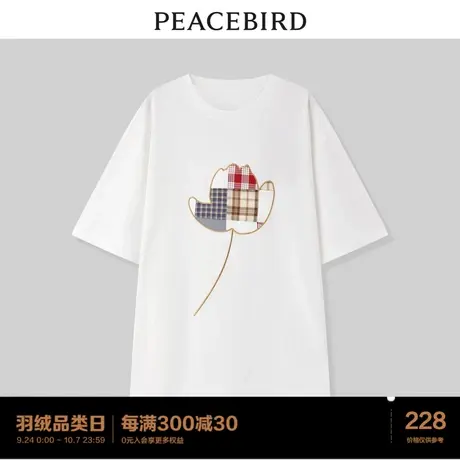 【同款】太平鸟商场同款女装2023年夏季新款圆领上衣T恤图片
