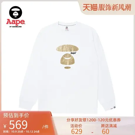 Aape旗舰店男装秋冬猿颜烫金迷彩暗纹印花休闲潮流长袖T恤1379XXL商品大图
