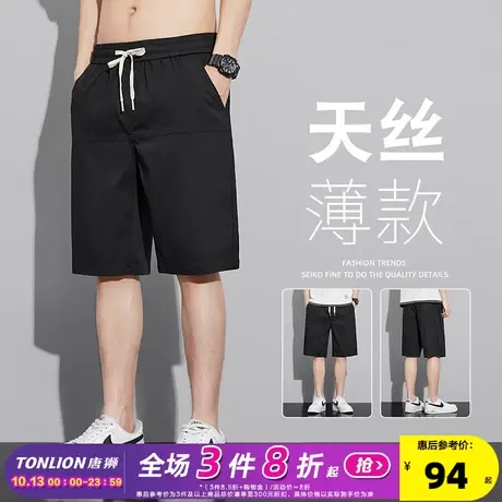 唐狮2023夏季新款休闲短裤男宽松直筒五分裤薄款抽绳休闲中裤潮TG商品大图