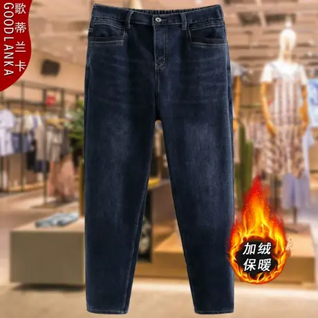 大码中年妈妈冬季加绒牛仔裤子200斤时尚高腰加厚保暖弹力哈伦裤图片