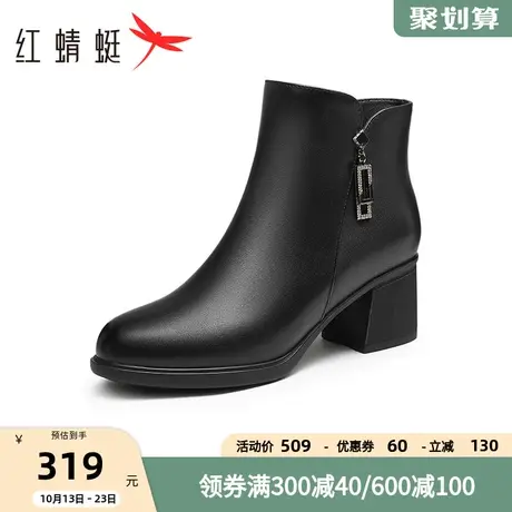 红蜻蜓妈妈棉鞋2023秋冬新款女鞋真皮软底短靴子套筒中老年人靴子商品大图
