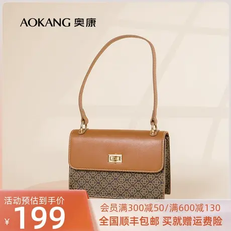 奥康女包新款夏季包包潮流印花腋下包气质时尚百搭单肩斜挎包图片