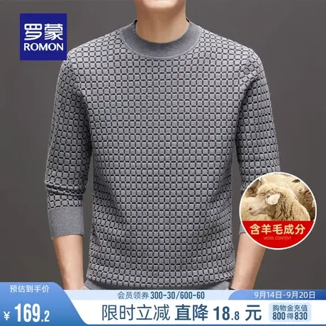 【含羊毛】罗蒙男士圆领针织衫2023秋季新款时尚棋盘格百搭毛衣男商品大图