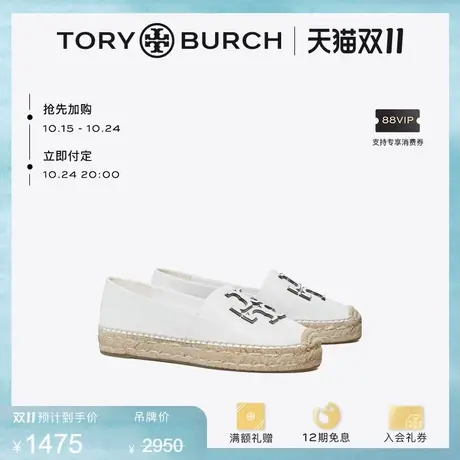 【限时折扣】TORY BURCH 汤丽柏琦羊皮革平底渔夫鞋 149428商品大图