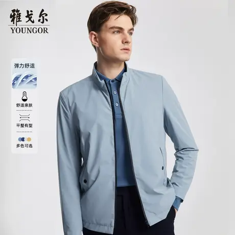 【通勤系列】雅戈尔男士夹克秋季新款官方商务休闲立领外套4586图片