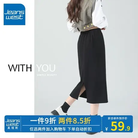 KV真维斯黑色女士半裙秋冬季新款2023显瘦高腰女简约风修身感裙子商品大图