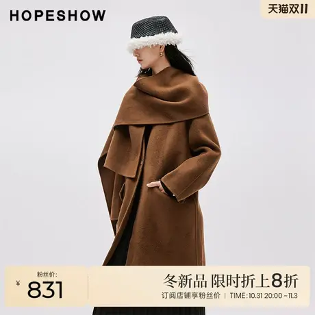 红袖outlets一粒扣围巾双面呢大衣hopeshow2023冬款设计感V领外套商品大图