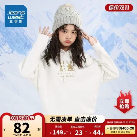 JW真维斯女装 冬季 400G黄金绒底卫衣红色连帽锈花卫衣女商品大图