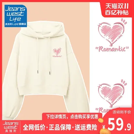 真维斯LIFE连帽卫衣外套女春秋款短款宽松显瘦小个子减龄上衣女C图片