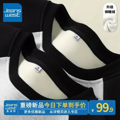 ZR真维斯短绒黑色插肩袖圆卫卫衣女2023新款爆款美式秋冬季外套女商品大图