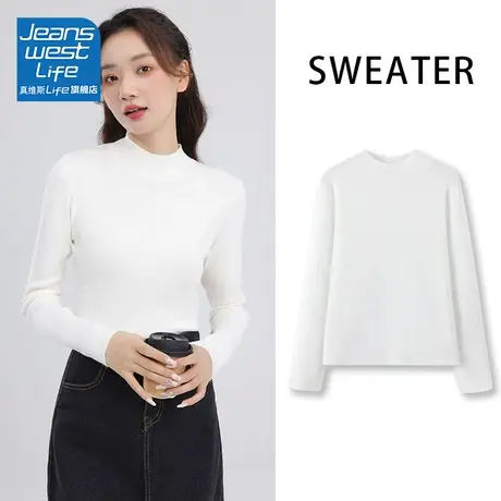 真维斯LIFE半高领毛衫打底毛衫2023新款女秋冬修身显瘦毛衫上衣女图片