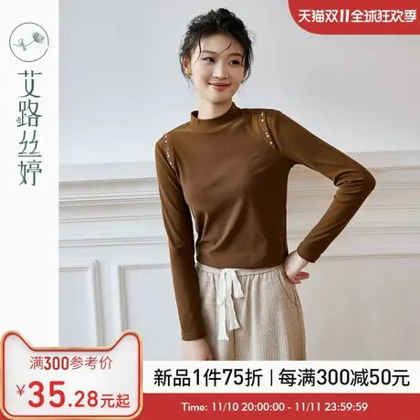 艾路丝婷德绒打底衫女半高领2023年冬季新款刺绣减龄保暖长袖t恤商品大图