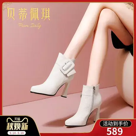 防水台靴子女短靴2023年新款头层牛皮尖头高跟鞋女秋冬款百搭粗跟商品大图