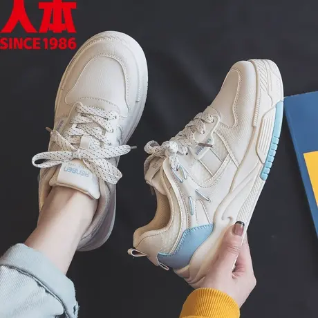 人本小白鞋女款夏季女鞋2023新款板鞋厚底鞋子夏款女百搭休闲鞋潮图片
