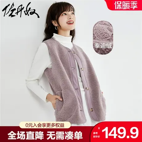 佐丹奴背心外套女秋冬新款泰迪绒拼布圆领保暖马甲女外搭05373871商品大图