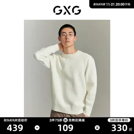 【龚俊心选】GXG男装 双色雪尼尔含羊毛简约毛衣圆领针织衫图片