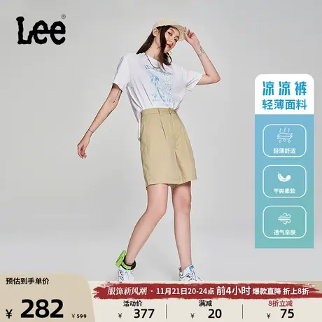 Lee商场同款23新品轻薄凉凉裤浅卡其女休闲短裤LWB005135201图片