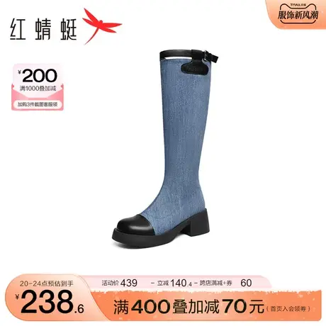 红蜻蜓牛仔时装靴秋冬季新款女鞋时尚撞色长筒靴显瘦厚底机车靴商品大图