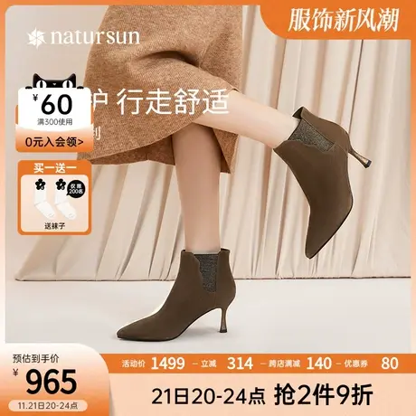 natursun2023冬季新款爆款尖头短靴中筒细跟黑色高跟瘦瘦靴女靴子商品大图