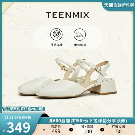 天美意通勤包头后空凉鞋女外穿粗跟凉鞋高跟鞋子夏季新款CRW30BH3商品大图