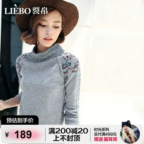 裂帛春季复古文艺插肩袖原创刺绣半高领流行麻花毛衣女绞花上衣女商品大图