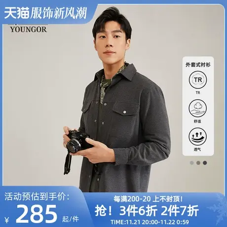 【夹克衬衫】雅戈尔男士春秋新款休闲柔感磨毛长袖衬衫男4763商品大图