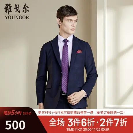 雅戈尔男士西服新款官方商务休闲正装西装外套男商品大图