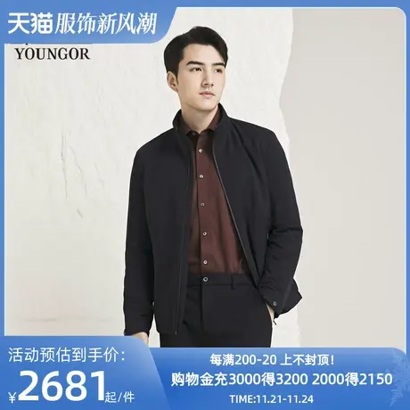 【商场同款】雅戈尔男士夹克秋冬新款官方商务休闲棉夹克男S3842图片