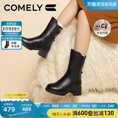 康莉时装靴女真皮粗跟2023年冬季新款牛皮中筒靴羊毛里保暖靴子图片