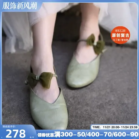 Artmu阿木原创蝴蝶结单鞋浅口真皮平底豆豆鞋仙女玛丽珍鞋新款图片