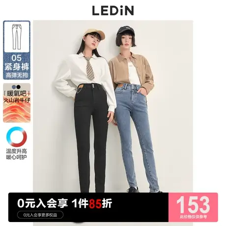 乐町加厚时尚铅笔裤2023春季款暖氧吧紧身牛仔裤加绒高腰小脚裤女商品大图