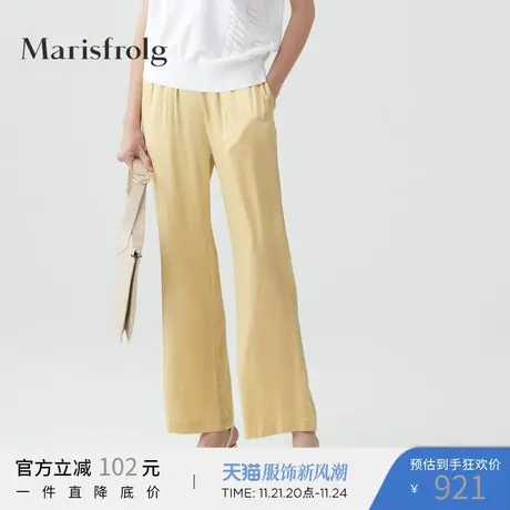 Marisfrolg玛丝菲尔桑蚕丝2021年夏季新款直筒阔腿裤黄色裤子图片