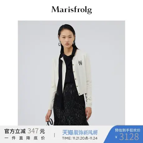 【商场同款】玛丝菲尔女装21年秋冬新款白色纯羊毛针织衫毛衣商品大图