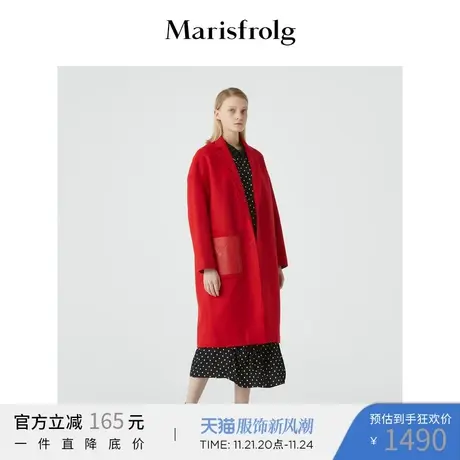 Marisfrolg玛丝菲尔羊毛秋冬新中长款红色呢子大衣毛呢外套商品大图