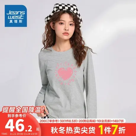 LN真维斯2023年秋季新款女装圆领长袖T恤套头纯棉舒适休闲好穿商品大图