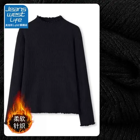 真维斯LIFE木耳边针织衫女秋冬2023新款加绒时尚打底衫上衣潮图片