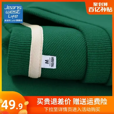 真维斯LIFE墨绿色加绒卫衣女秋冬2023新款爆款多巴胺穿搭加厚外套图片