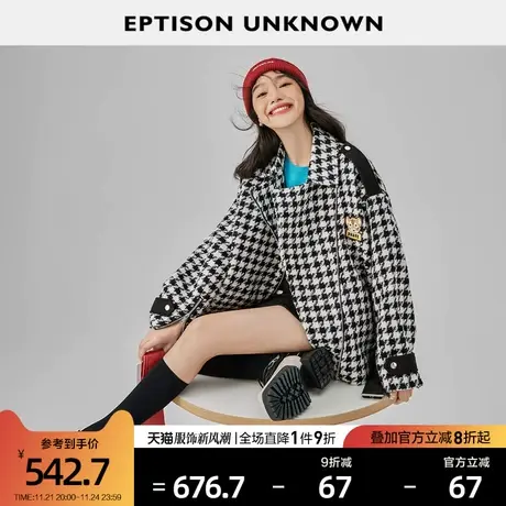 EPTISON外套女2024年春装新款复古时髦千鸟格短款小个子休闲夹克图片