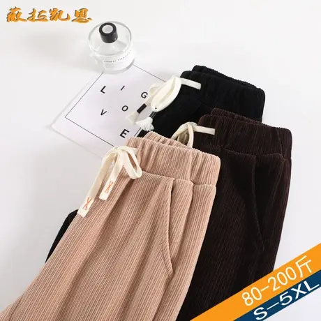 高个子加长大码女老爹裤春秋松紧高腰显瘦宽松休闲胖mm直筒烟管裤图片